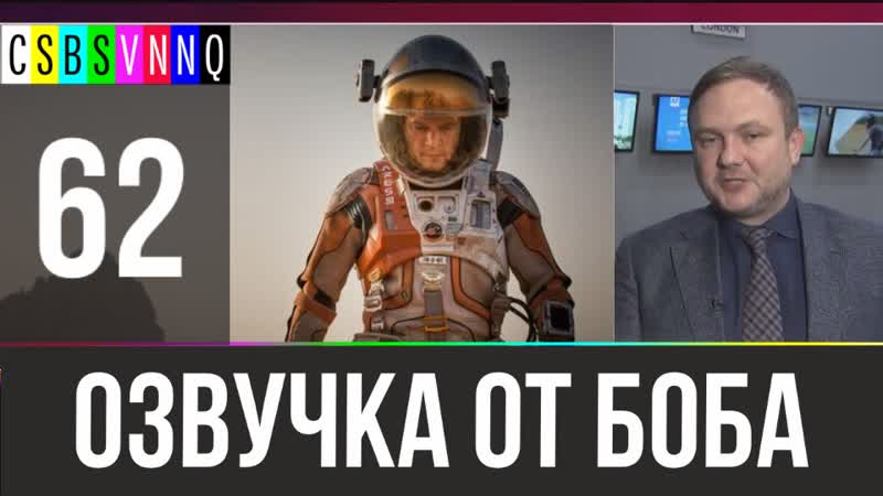 Марсианский гектар // переведено бобом джонстоном #62