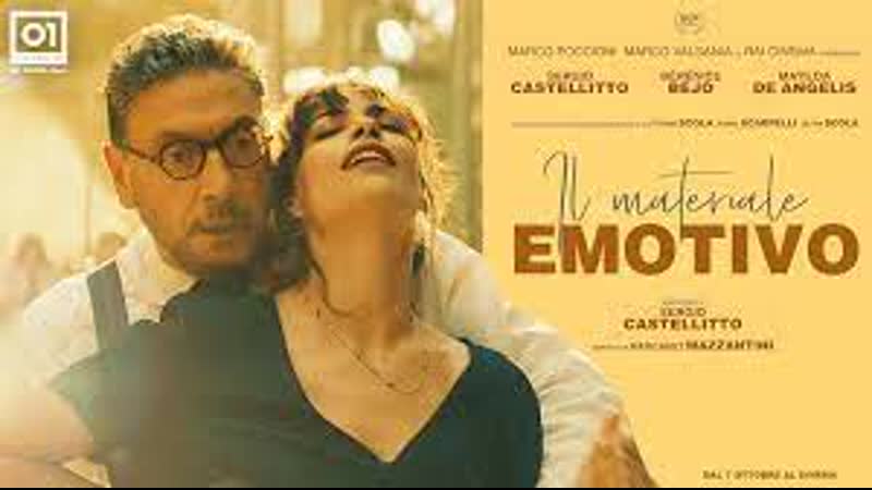 Книжный в париже(2021) il materiale emotivo (a bookshop in paris) (un dragon en forme de nuage)