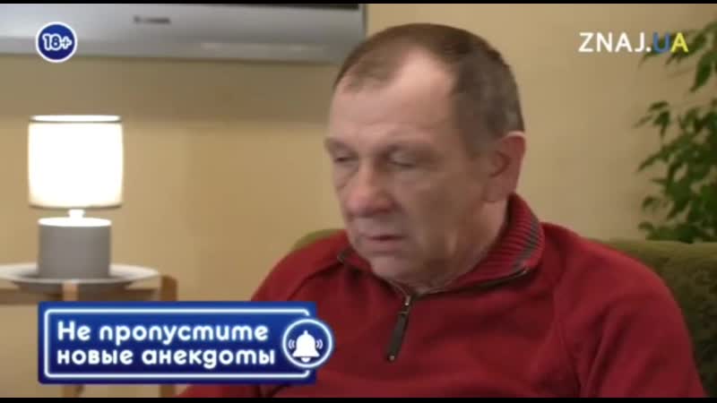 Про вторую половину