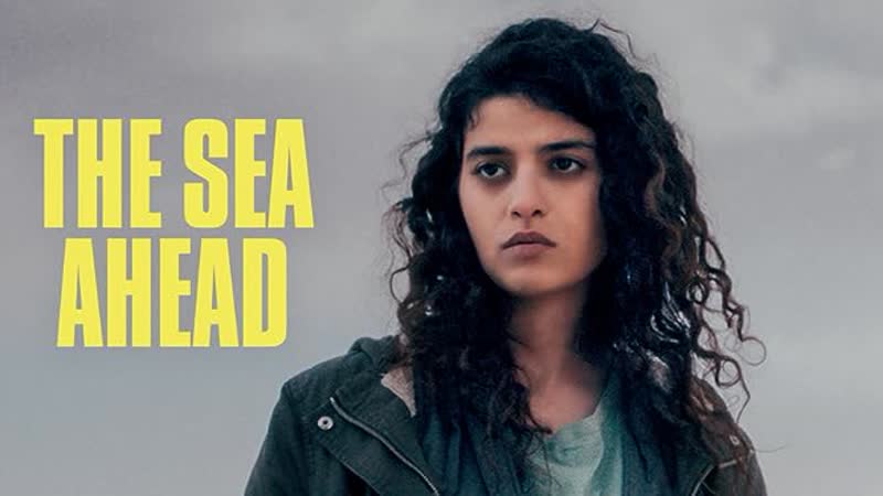 Впереди море (2021) the sea ahead (albahr 'amamakum)
