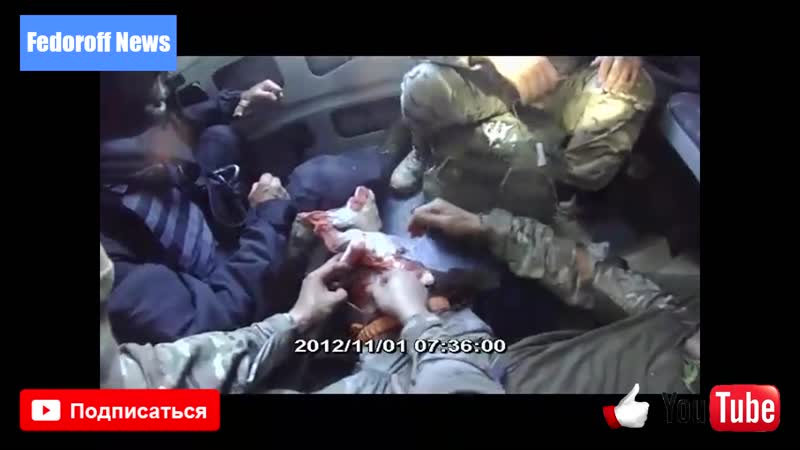 Спецназ фсб / ранение при штурме