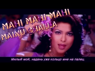 Mahi mahi mahi mainu challa kismat ft priyanka chopra, bobby deol ( )