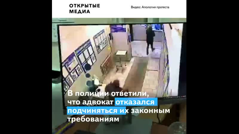 Правозащитники опубликовали видео нападения на адвоката в отделении полиции
