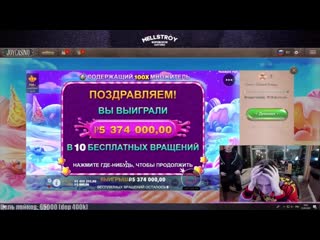 Mellstroy выиграл рублей💰🎰 mellstroy девушки со стримов