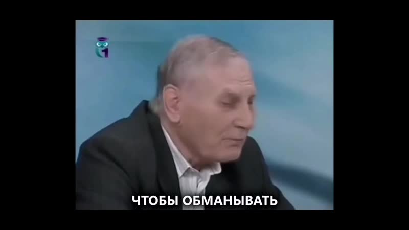 Что бы обманывать и ограблять шизов рыбников