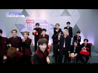 [idol producer] li chang geng shake