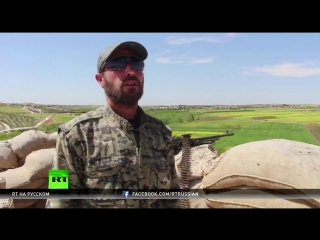 Эксклюзив нашего видеоагентства ruptly из сирийского манбиджа