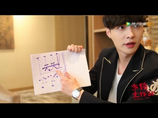 [video] 170415 operation love time that i wish to go back to 张艺兴 zhang yixing lay cut
