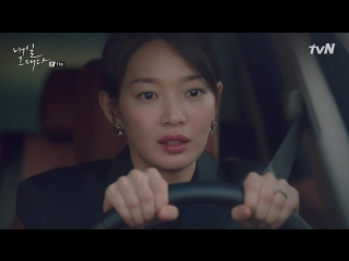 11 серия оригинал к дораме завтра с тобой / завтрашний день с тобой