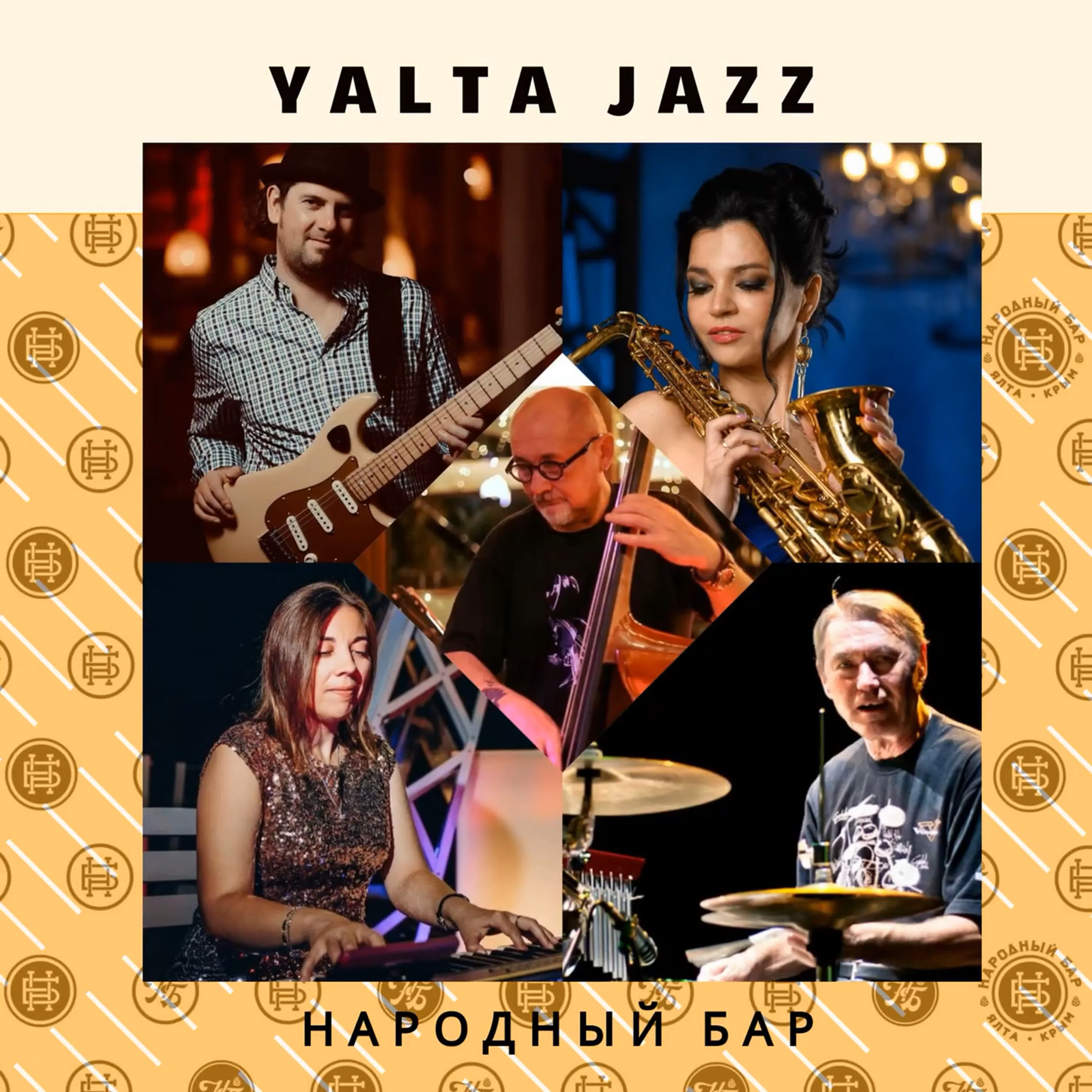 06 08 народный бар yalta jazz - BEST XXX TUBE