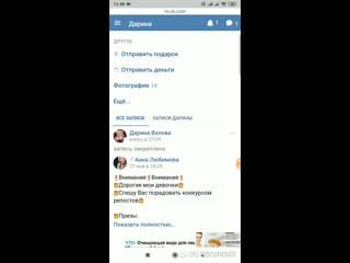 20190301 121218 edited mp4