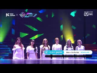 Momoland intro + i'm so hot @ kcon 2019 japan 190530