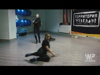 #wnквартирник vogue freestyle session 1