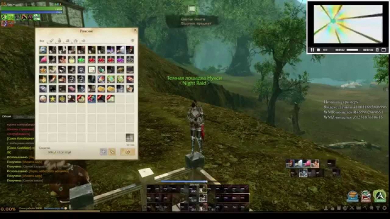 Archeage rus открываем сундуки с глайдером