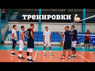 Тренирои «новы» 💪🏻