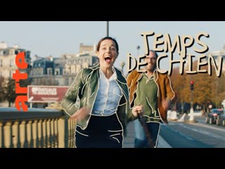 Черная полоса (2019) temps de chien!