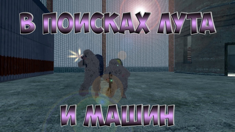 Егорка уснул в поисках лута и машин [mta dayz]