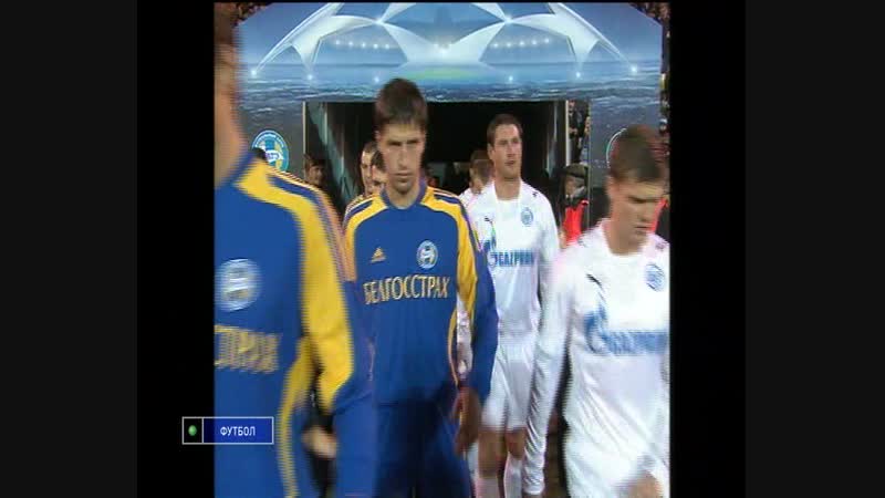 177 cl 2008/2009 zenit st petersburg bate borisov 11 hl