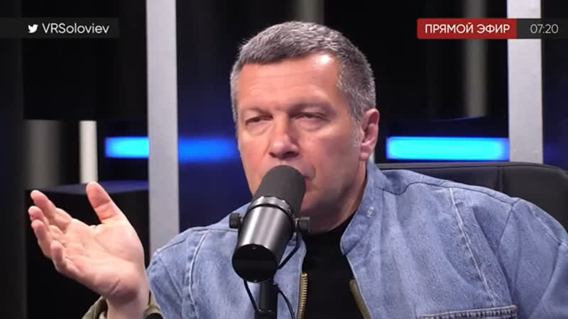 Разнес porn video – Соловьев разнес лицемерное заявление зеленского