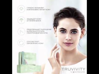 Truvivity™от nutrilite™ потому что истинная красота начинается изнутри
