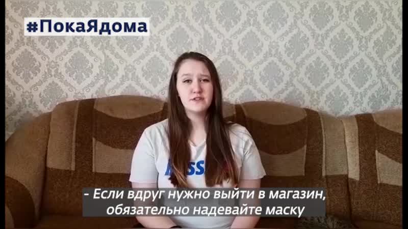 Ксюша #покаядома