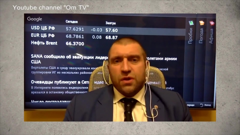 Темное будущее