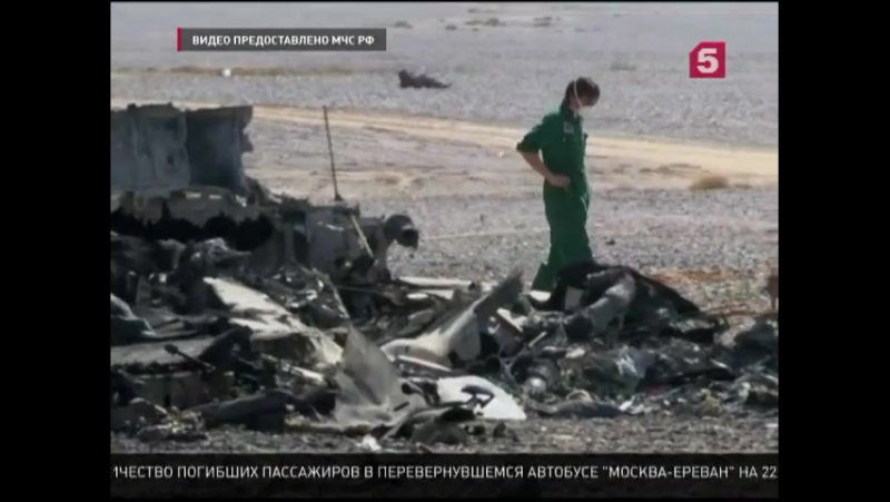 В египет прибыли все ключевые участники расследования крушения российского самолета