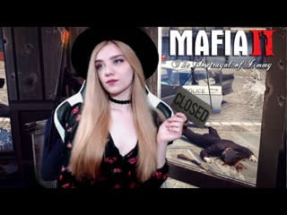 Mafia 2 | мама ама криминал