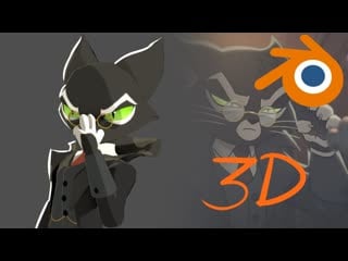 Mordecai lackadaisy 3d model timelapse