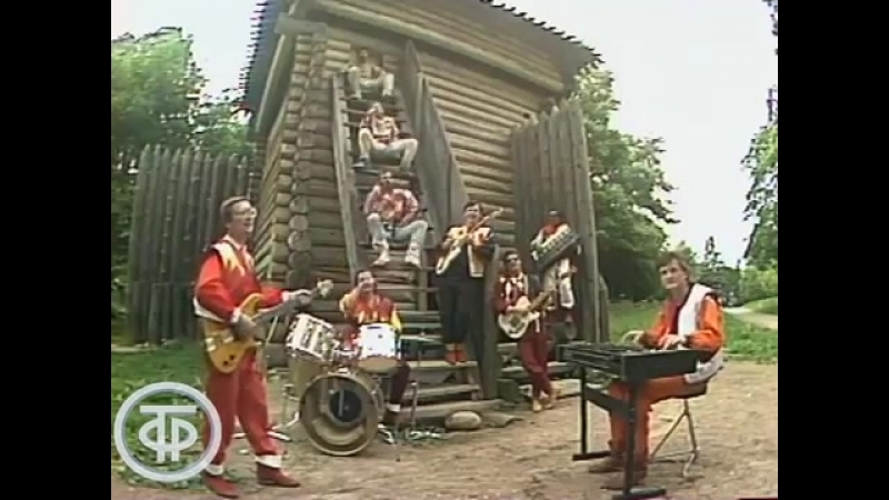 Виа "ариэль" русская народная песня "уж, вы, стары старики" (1984)