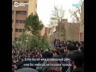 В иране все больше людей выходят на протесты