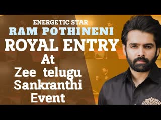 Energetic star ram pothineni royal entry ¦ sankranthi sambaralu ¦ zee telugu ¦ rapo ¦