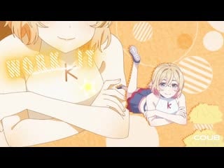 Kanojo, okarishimasu