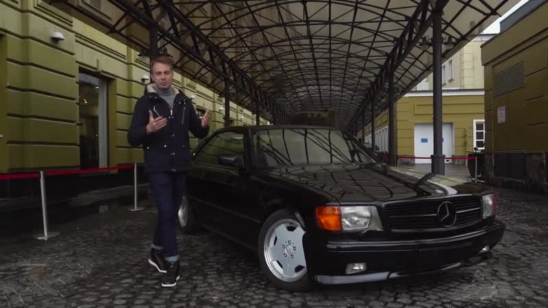 [приветтачка] царь мерс дороже нового легендарный монстр 560sec amg «секач» #дорогобогато мерседес, mercedes, амг
