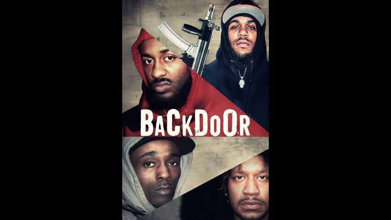 Запасной выход (2022) back door