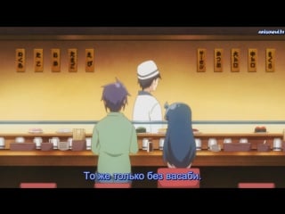 Danna ga nani o itteiruka wakaranai ken / я не понимаю своего мужа тв 2 6 (13) серия русские субтитры [soundsub]