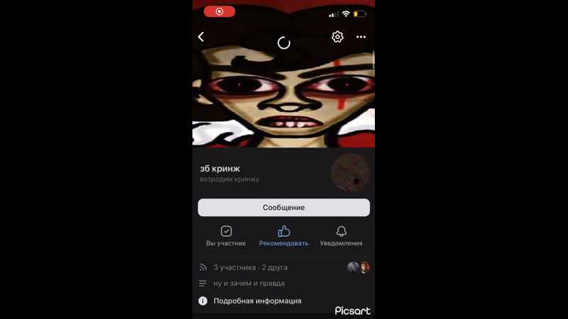 Кринж porn video – Видео от зб кринж
