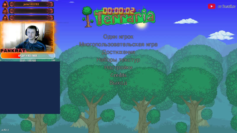 By pankrat terraria ► хард мод (tag)