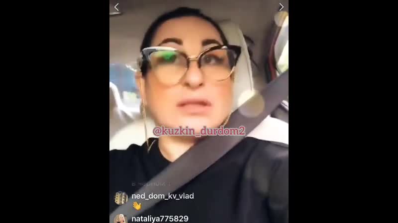 Тристановна облачает дурку😉😉😉