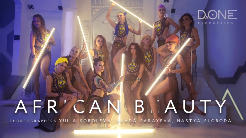 Diamond platnumz ft omarion african beauty dancehall choreo by soboleva yulia