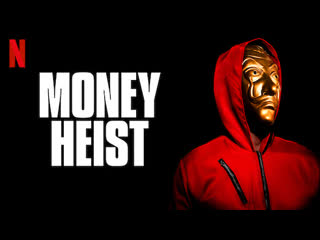 Money heist 2018 | maturity rating18+ | 2 seasons | thrillers