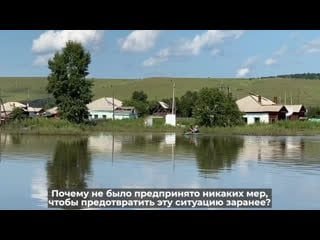 Интервью с волонтёром «зелёное забайкалье»