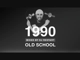 Dj restart 1990 [old school]