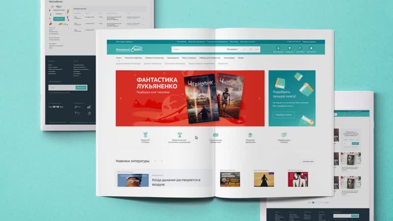 Showreel video 2019 webest