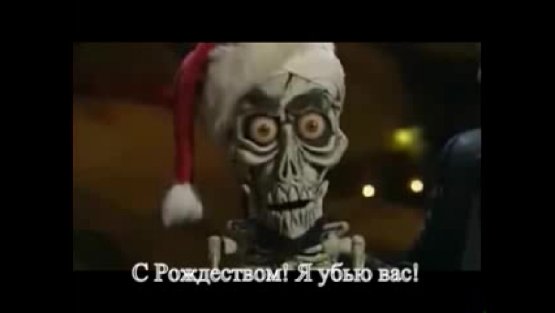 Jeff dunham achmed the dead porn 2
