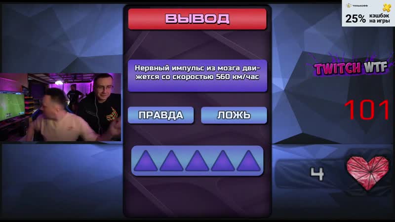 {twitch wtf} топ моменты c twitch анекдоты на стримхате 😆 братишкин в страйкболе westy в gta 5 rp