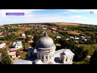 «город дня» серебряные пруды