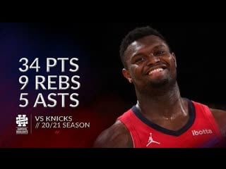 Zion williamson 34 pts 9 rebs 5 asts vs knicks 20 21 season