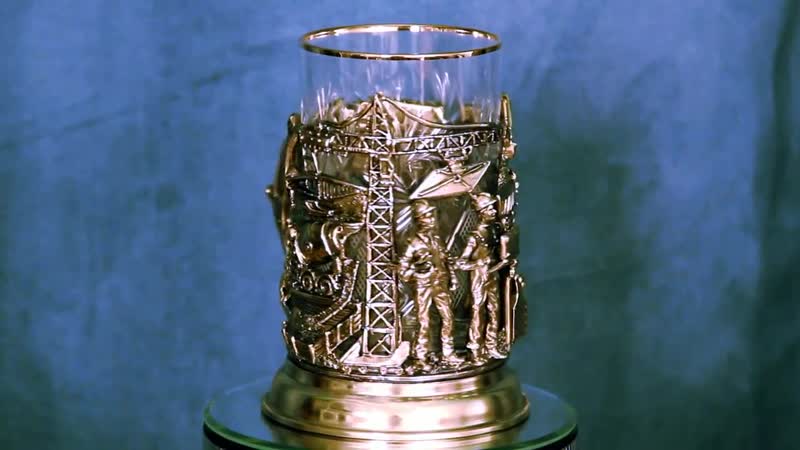 Подстаканник (бронза) строители