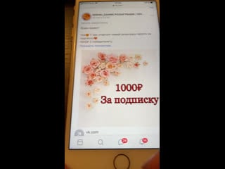 Live mishki gammi розыгрыши / giveaway